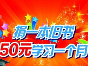 東西湖吳家山優(yōu)質(zhì)培優(yōu) 捐書助學(xué)，共享知識(shí)的力量