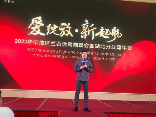 蘭若優(yōu)萬店連鎖武漢首發(fā) 助力華中市場(chǎng)快速擴(kuò)張的新篇章
