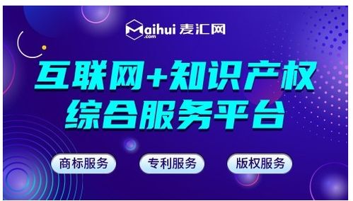 落實(shí)六穩(wěn)六保優(yōu)化營商環(huán)境 麥匯網(wǎng)解析武漢完善知識(shí)產(chǎn)權(quán)體系的具體措施