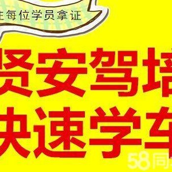 廣州荔灣增駕黃牌大車全攻略 所需資料、費(fèi)用明細(xì)與拿證周期詳解（含速培服務(wù)）