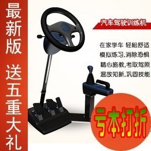 探索昊天駕培 在淘寶網(wǎng)上快速學(xué)車的便捷之路