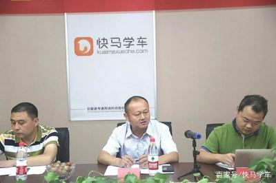 快馬學(xué)車與合肥駕培聯(lián)盟達(dá)成戰(zhàn)略合作，速培學(xué)車開啟線上招生新篇章