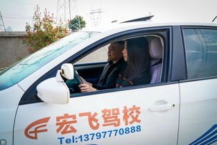 大冶宏飛駕校鉅惠來襲 2980元學車直通，再加5960元豪禮隨心選